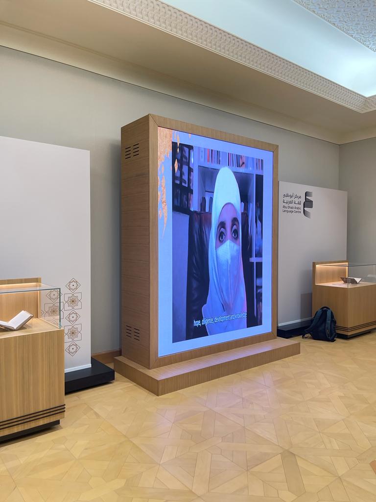 Palazzo Reale Abu Dhabi