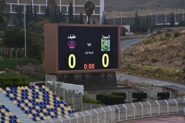 al bahah stadium